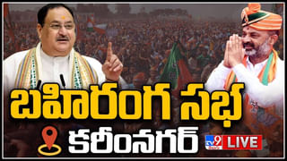 Big News Big Debate: విజయవాడలో కన్నా, గంటా, బోండా భేటీ.. ఒక్కసారిగా ఏపీ రాజకీయాల్లో అలజడి..