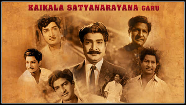 Kaikala Satyanarayana: టాలీవుడ్లో విషాదం.. సీనియర్ నటుడు కైకాల సత్యనారాయణ కన్నుమూత