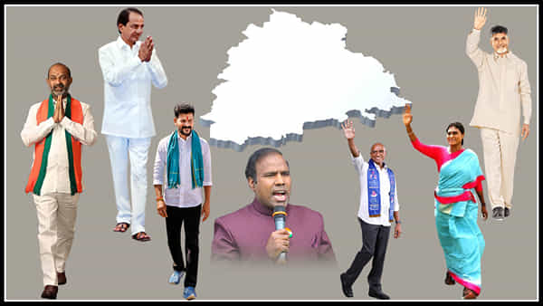 Telangana politics: అప్పుడు అలా.. ఇప్పుడు ఇలా.. 2022 సంవత్సరాంతానికి పూర్తిగా మారిపోయిన తెలంగాణ రాజకీయ ముఖచిత్రం.. హైలెట్స్ ఇవే..!