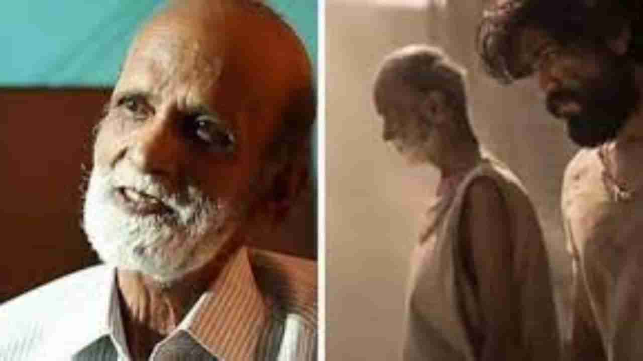 KGF Fame Krishna G Rao Passes Away: కేజీఎఫ్ ఫేమ్ కృష్ణాజీరావు ఇకలేరు..