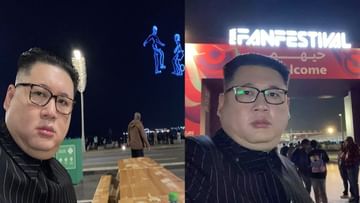 KIM in FIFA World Cup: ఫిఫావరల్డ్‌కప్‌ స్టేడియంలో కిమ్‌ ప్రత్యక్షం.. నెక్స్ట్ వరల్డ్ కప్ నిర్వహణ లాబీయింగ్ కోసం వచ్చానంటూ హల్ చల్
