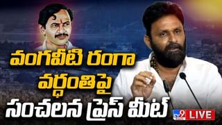 News Watch: చైనాలో మరణమృదంగం.. మన పరిస్థితి ఏంటి ??