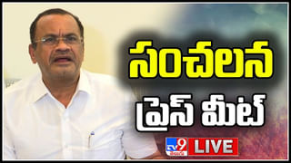 Weekend Hour: ఢిల్లీ లిక్కర్ స్కామ్ కేసులో ముగిసిన ఎమ్మెల్సీ కవిత విచారణ .. నెక్స్ట్ ఏంటీ..?