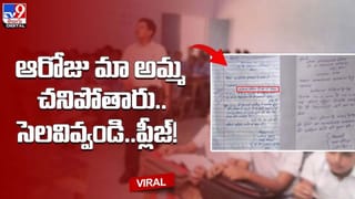 పోలీసుల ఓరాక్షన్.. రైలు పట్టాల కింద ఛిద్రమైన యువకుడి కాళ్లు..