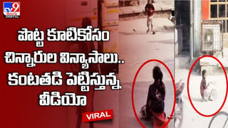 రైల్వే కూలీ నుంచి ఐఏఎస్‌గా.. వెరీ ఇంట్రెస్టింగ్‌ !!