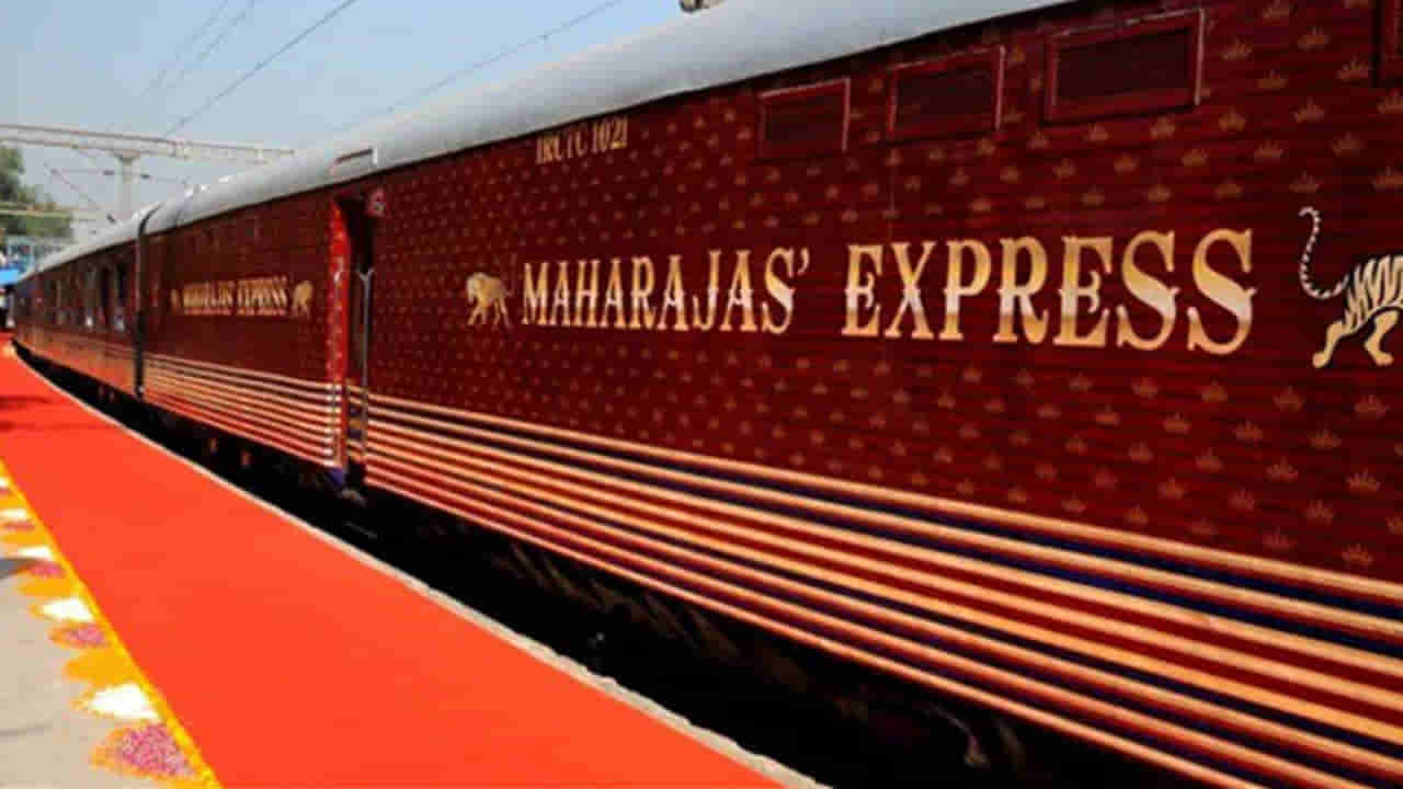 Maharajas Express: మహారాజులా ప్రయాణం చేయాలనుకుంటే ఈ ట్రైన్ ఎక్కాల్సిందే.. సౌకర్యాలు చూస్తే దిమ్మతిరిగిపొద్ది.. కానీ..