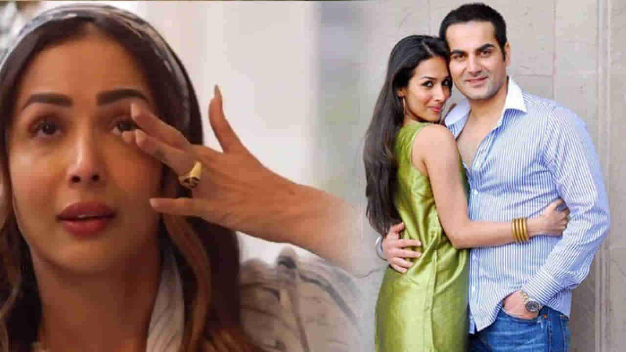 Malaika Arora: అందుకే విడాకులు తీసుకోవాల్సి వచ్చింది.. మాజీ భర్తపై షాకింగ్ కామెంట్స్ చేసిన హీరోయిన్..