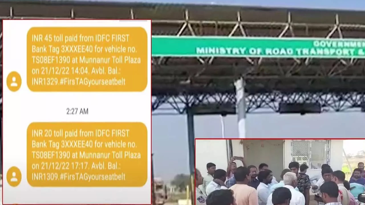 Telangana: మీరు ఎప్పుడైనా ఈ టోల్ప్లాజా గుండా వెళ్లారా..?.. అయితే మీ ఫాస్ట్ టాగ్లో మనీ ఖతం !