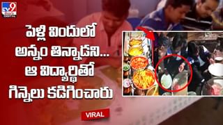 ఎలిఫెంట్‌ రెస్టారెంట్‌.. పసందైన విందు రెడీ !!