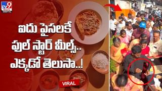 ట్రెడ్‌మిల్‌పై స్టన్నింగ్‌ స్టెప్స్‌.. హాయ్ రామా అంటూ..