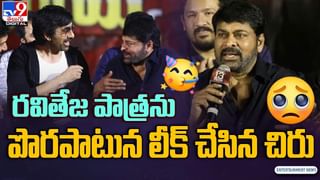 18 Pages Success Meet Live: ఫామ్‌లో ఉన్న యంగ్ హీరో నిఖిల్.. 18 పేజేస్ సక్సెస్ ను ఎంజాయ్ చేస్తున్న టీం..(లైవ్)