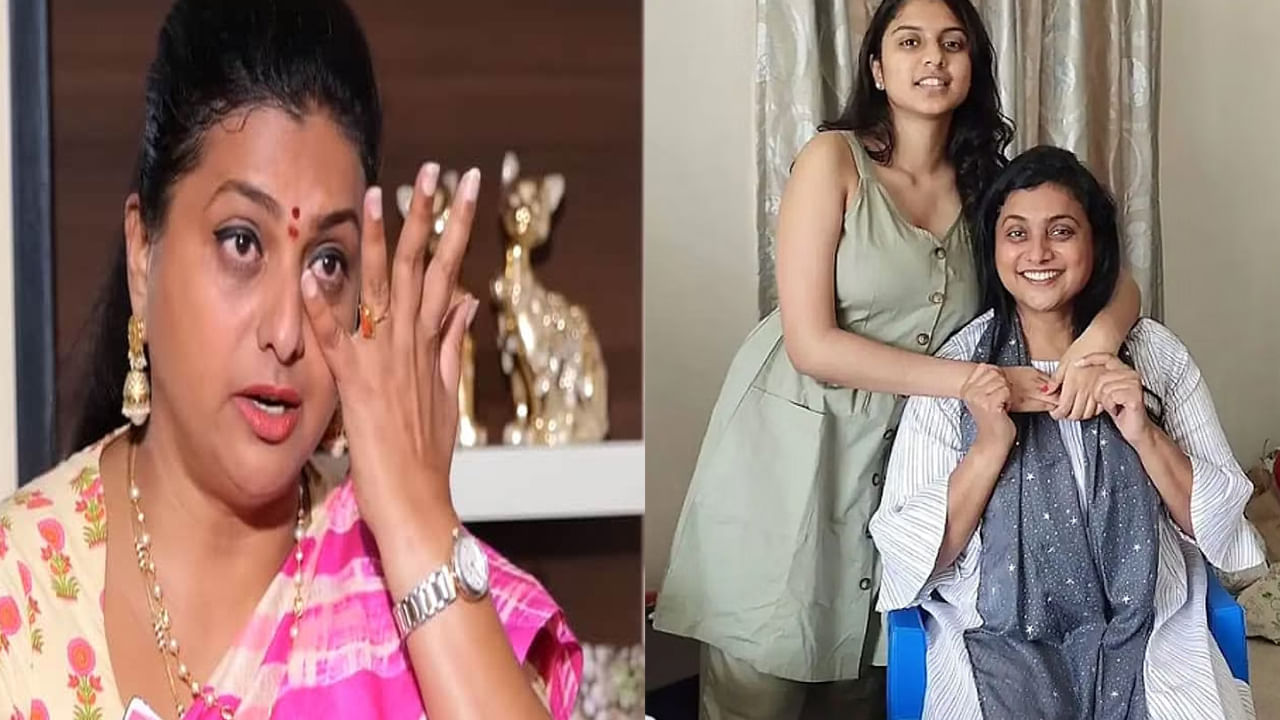 RK Roja: నా కూతురును కూడా ట్రోల్ చేస్తున్నారు.. కన్నీళ్లు పెట్టుకున్న మంత్రి ఆర్కే రోజా