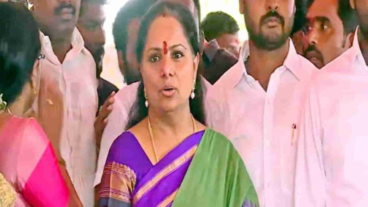 MLC K Kavitha: బీజేపీది నీచమైన రాజకీయ ఎత్తుగడ.. ఎలాంటి విచారణ ఎదుర్కోవడానికైనా మేం సిద్ధం