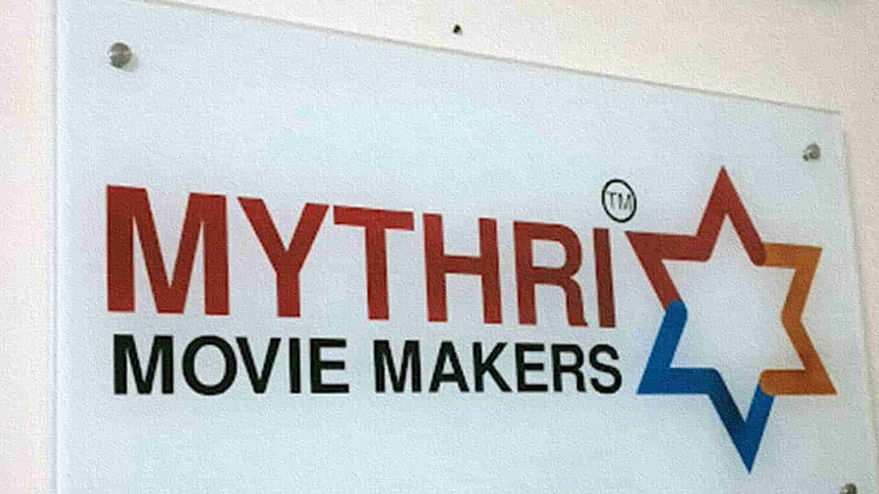 Mythri Movie Makers: మైత్రి మూవీ మేకర్స్ కార్యాలయాలపై మెరుపు దాడి చేసిన GST అధికారులు