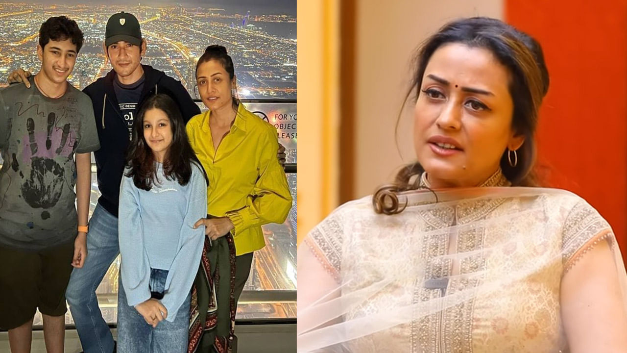 Namrata -Mahesh Babu: 'ఆరోజు మా జీవితాల్లో భయానకమైనది.. ఎప్పటికీ ...