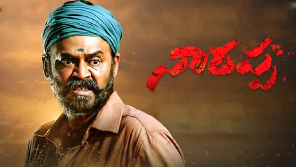Narappa: వెంకీ బర్త్ డే స్పెషల్గా నారప్ప రీరిలీజ్.. ఆ రెవెన్యూను ఇలా ఖర్చు చేస్తారట..
