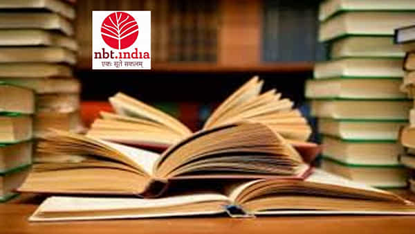 National Book Trust Jobs 2022: డిగ్రీ అర్హతతో నేషనల్ బుక్ ట్రస్ట్లో ఉద్యోగాలకు ఇంటర్వ్యూలు.. నెలకు రూ.45,000ల జీతం..