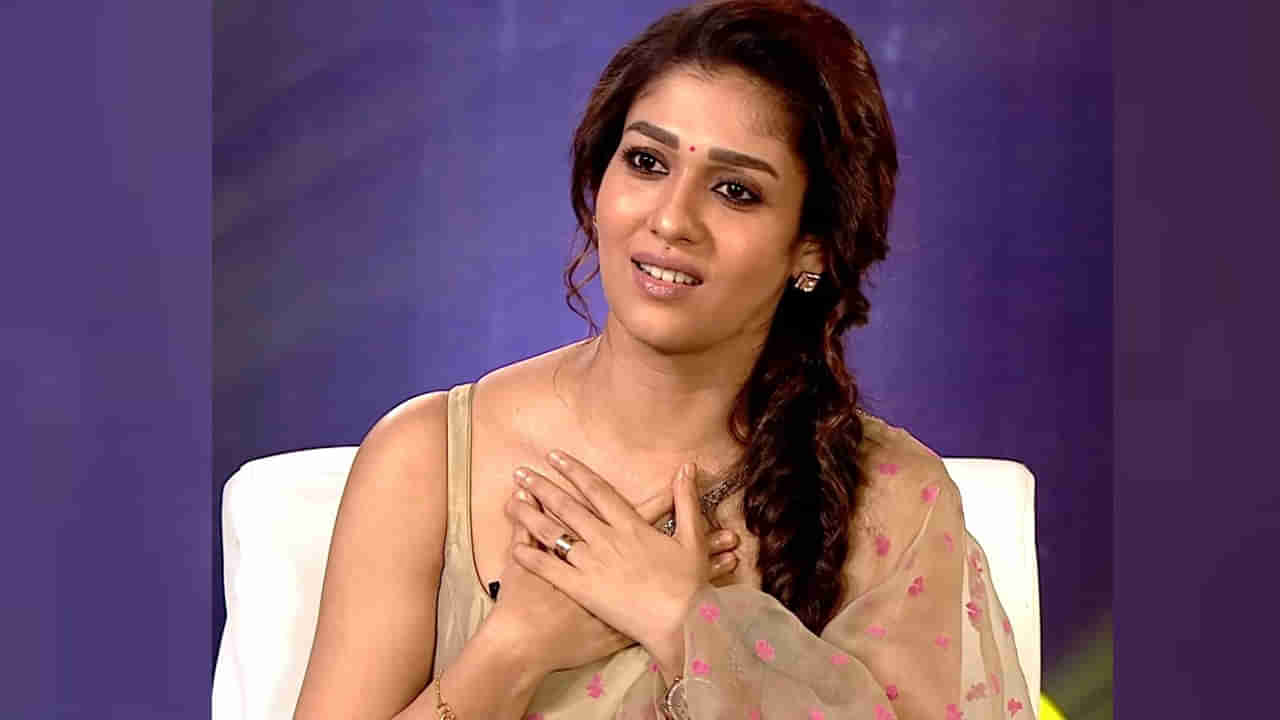 Nayanthara: దోస్త్ మేరా దోస్త్‌ అంటున్న నయన్‌... సడన్‌గా ఈ చేంజ్‌ ఏంటి అమ్మడూ..?