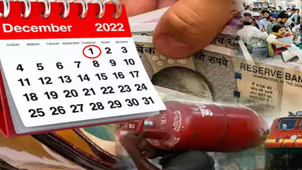 New Rules from December 1st: సామాన్యుడికి అలర్ట్.. రైల్వే,ఎల్పీజీ నుంచి బ్యాంక్ నిబంధనలు.. ఇవాళ్టి నుంచి మారుతున్న రూల్స్ ఇవే..