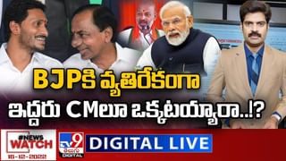 Big News Big Debate: విజయవాడలో కన్నా, గంటా, బోండా భేటీ.. ఒక్కసారిగా ఏపీ రాజకీయాల్లో అలజడి..