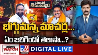 Weekend Hour: తెలంగాణ కాంగ్రెస్‌కు కొత్త కష్టాలు..  అసమ్మతీ కాస్తా తిరుగుబాటుగా మారిన వైనం..