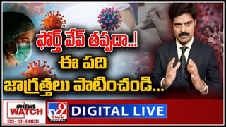 Big News Big Debate: BRSగా మారినా ఇంకా సెంటిమెంట్‌ రగిలించగలరా.. హాట్‌హాట్‌గా తెలంగాణ పాలిటిక్స్.. లైవ్ వీడియో