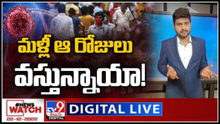 Big News Big Debate: రణరంగంగా మారిన కాంగ్రెస్‌ గాంధీభవన్‌.. రెండు వర్గాల మధ్య బాహాబాహి