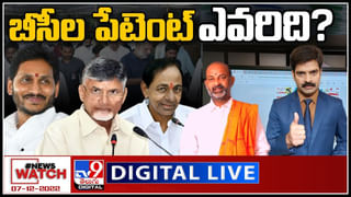 Big News Big Debate: వేటాడతాం.. వెంటాడతాం.. లైవ్ వీడియో