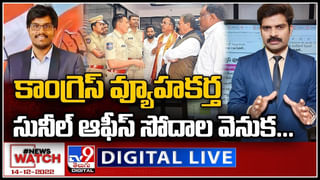 Big News Big Debate: టీ కాంగ్రెస్‌లో తుఫాన్‌.. లైవ్ వీడియో