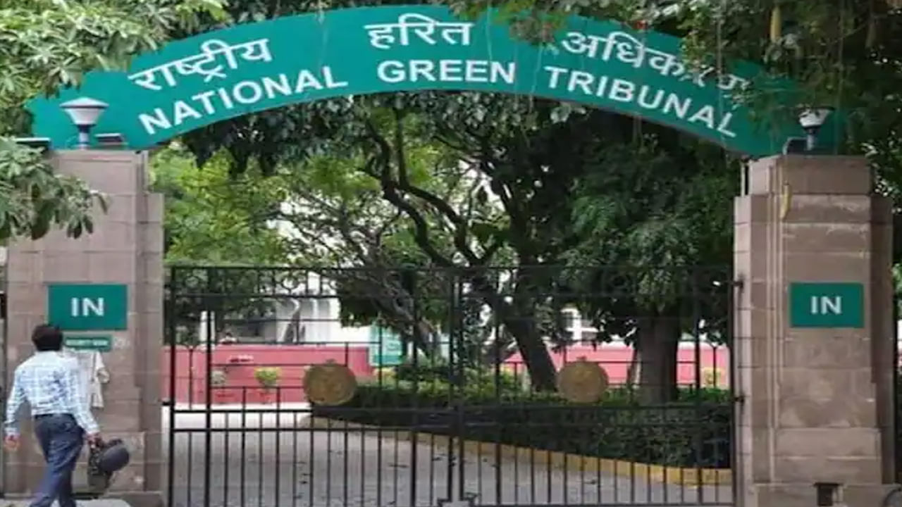 Telangana - NGT: తెలంగాణకు షాక్ ఇచ్చిన ఎన్జీటీ.. భారీ జరిమానా.. ఆ విషయంలో ప్రమాణాలు పాటించడం లేదంటూ..