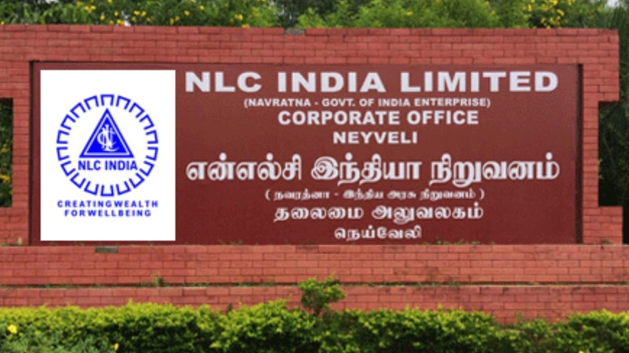 NLC Recruitment: ఎన్‌ఎల్‌సీ ఇండియా లిమిటెడ్‌లో భారీగా ఉద్యోగాలు.. ఎవరు అర్హులు.? ఎలా ఎంపిక చేస్తారు.?