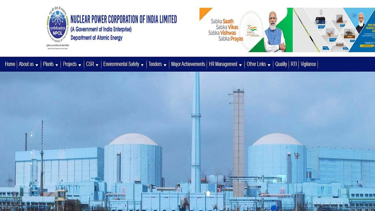 NPCIL Recruitment: నరోరా అటామిక్ పవర్ స్టేషన్‌లో ఉద్యోగాలు.. ఐటీఐ మొదలు డిగ్రీ వరకు అర్హులు..