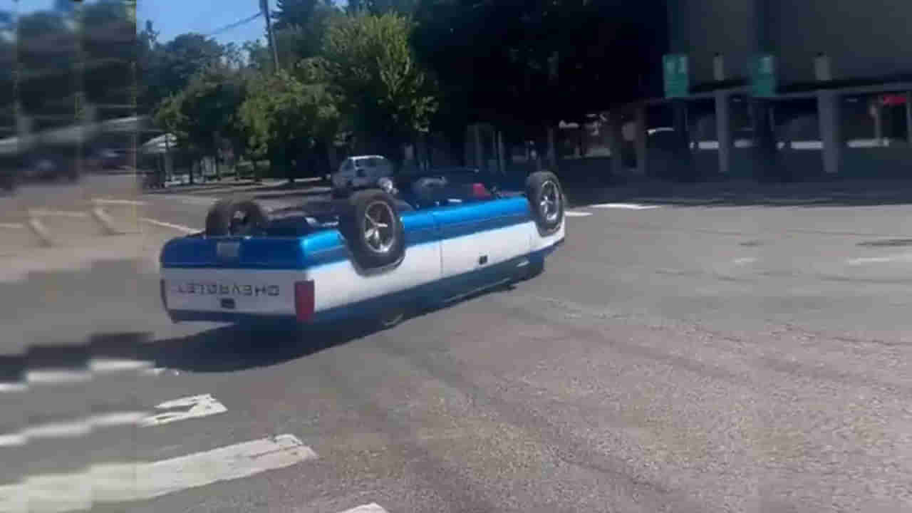 Viral Video: పైకి చూసి కారు బోల్తాపడింది అనుకుంటే పొరపాటే.. వీడియో చూస్తే మైండ్ బ్లాంకే..