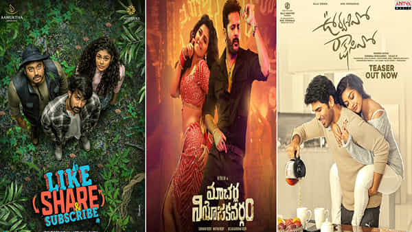 OTT Movies: ఈ వారం ప్రేక్షకులకు ఫుల్ మస్తీ.. ఓటీటీలోకి రాబోతోన్న అదిరిపోయే సినిమాలివే..