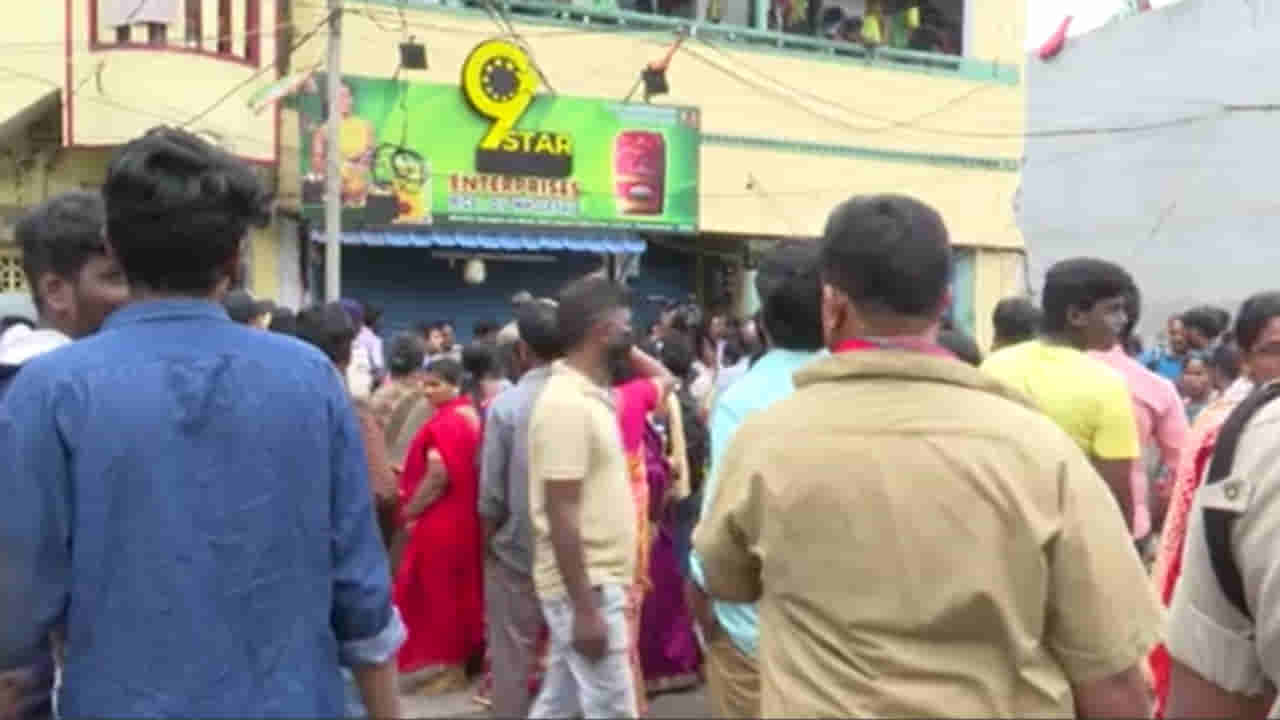 New Scams: విశాఖలో నయా మోసం.. పప్పుల చిట్టీల పేరుతో లక్షల్లో టోకరా.. అసలు కథ ఇదే..