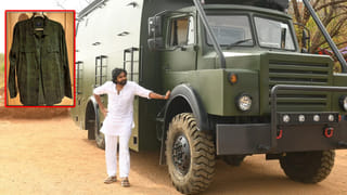 Chaitanya Ratham: ‘రంగు’ పెట్టిన చిచ్చు.. పవన్‌ ‘చైతన్య రథానికి’ బ్రేకులు పడతాయా?