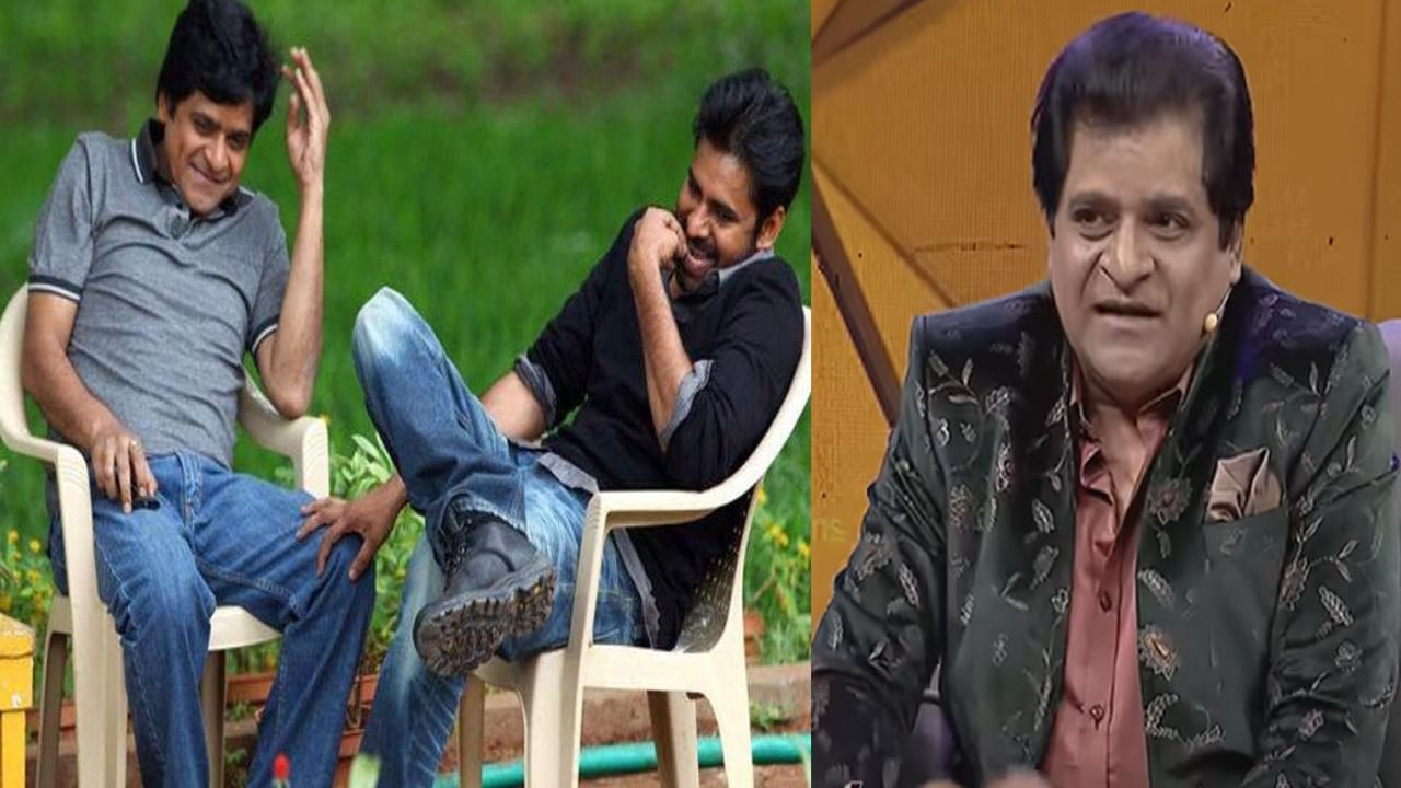 Pawan Kalyan-Ali: ‘పవన్ కళ్యాణ్‏కు.. నాకు మధ్య గ్యాప్ రాలేదు..  క్రియేట్ చేశారు’.. ఆసక్తికర కామెంట్స్ చేసిన అలీ..