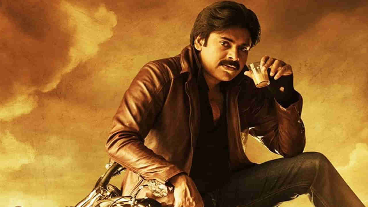 Pawan kalyan: భవదీయుడి కోసం రంగంలోకి పవర్‌ స్టార్‌.. హీరోగానే కాకుండా..