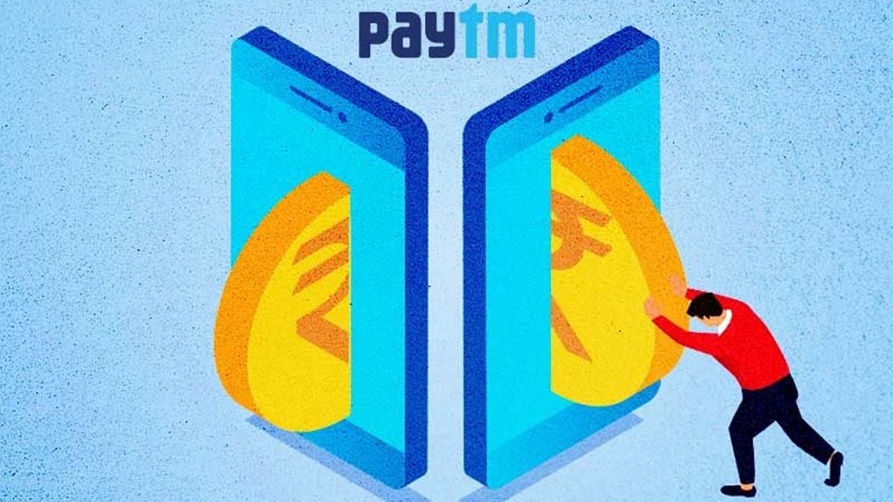 Paytm: పేటీఎమ్‌ నుంచి మీ అకౌంట్‌కు మీరే డబ్బులు ఎలా పంపించుకోవాలో తెలుసా.? ఈ సింపుల్‌ స్టెప్స్‌ ఫాలో అవ్వండి.