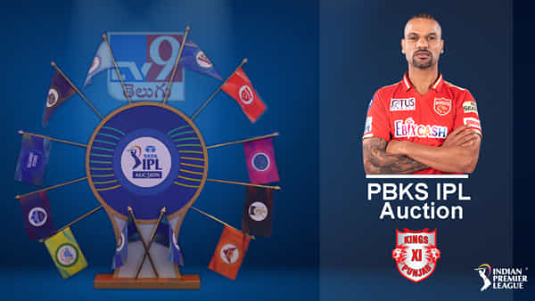 PBKS IPL 2023 Auction: సామ్ కరాన్ రాకతో తలరాతలు మారేనా.. మినీ వేలం తర్వాత పంజాబ్ కింగ్స్ జట్టు ఇదే..