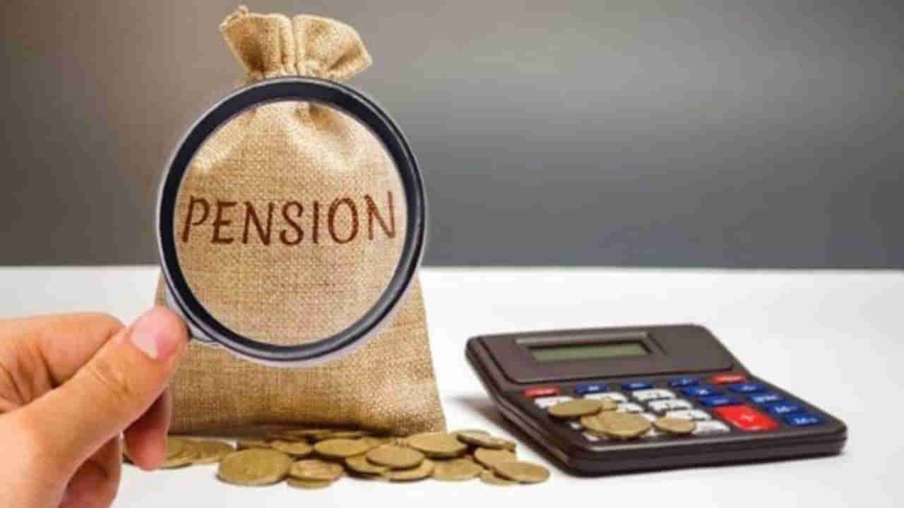 Pension Scheme: ఓల్డ్ పెన్షన్ స్కీమ్‌పై బిగ్ అప్‌డేట్ ఇచ్చిన కేంద్ర ప్రభుత్వం.. భవిష్యత్తు ప్రణాళిక ఏంటో చెప్పిన కేంద్ర మంత్రి..