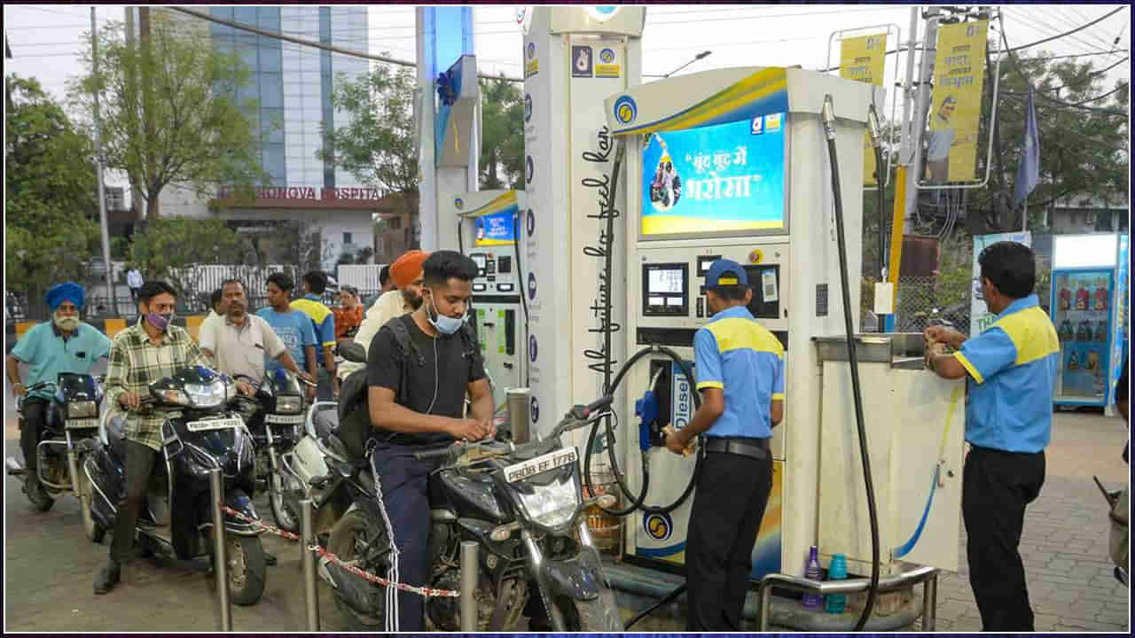 Petrol Price Today: దేశంలో పెట్రోల్‌, డీజిల్‌ ధరలు ఎలా ఉన్నాయి..? మీ నగరంలో రేట్లను తెలుసుకోవడం ఎలా?