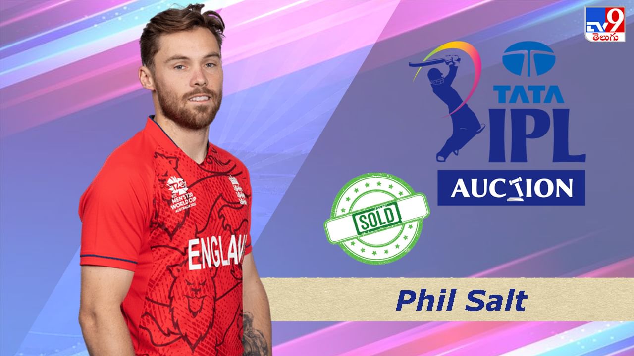 Phil Salt IPL 2023 Auction:  జాక్‌పాట్ కొట్టేసిన మరో ఇంగ్లండ్‌ ప్లేయర్‌.. సాల్ట్‌ను సొంతం చేసుకున్న ఢిల్లీ.. ఎంతకో తెలుసా?