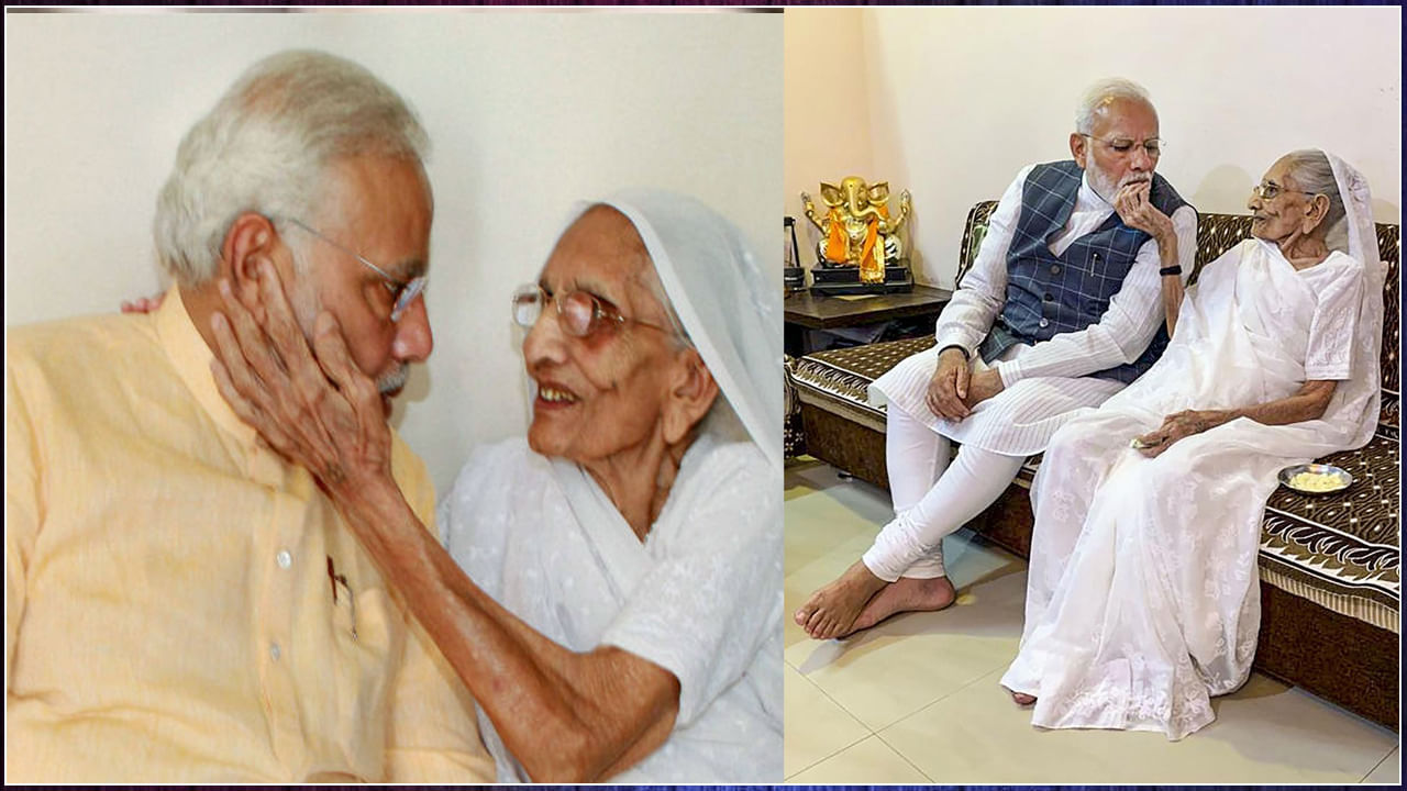 PM Modi: అమ్మ పేరు చెబితే కంటిలో చెమ్మ.. ఎంత కష్టపడి పెంచిందో కదా అమ్మ