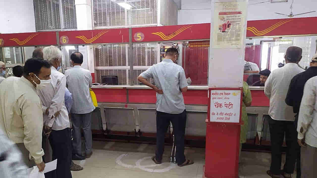 Post Office Best Schemes: పోస్ట్ ఆఫీస్ 5 అత్యుత్తమ పథకాలు.. వీటిలో పెట్టుబడి పెడితే డబుల్ ఆదాయం..