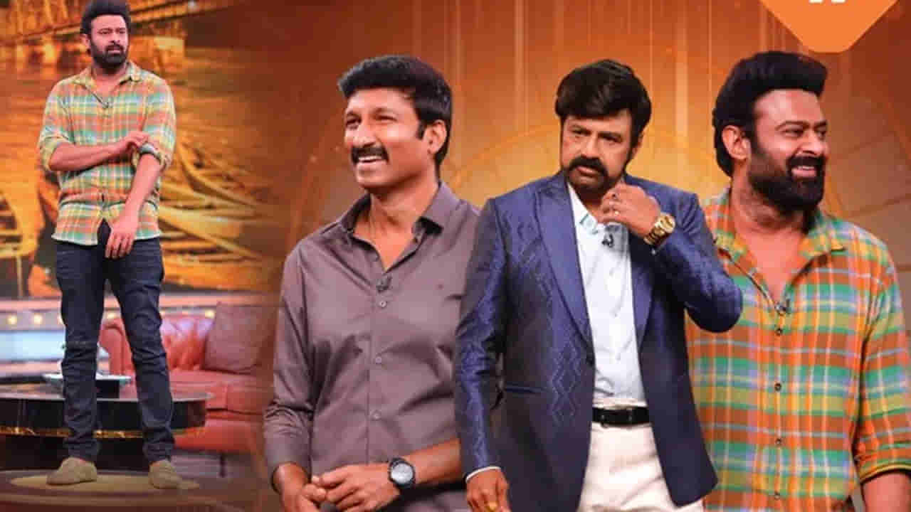 Prabhas on Unstoppable : ఫ్యాన్స్ గెట్ రెడీ.. ఒక రోజు ముందే బాలయ్య - ప్రభాస్ ఎపిసోడ్