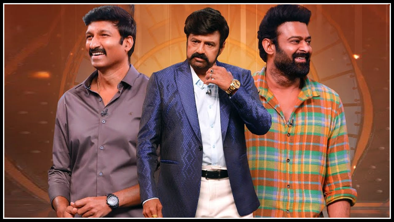 Unstoppable With NBK: మా అమ్మ కంగారు పడిపోద్ది.. అదేంటో చెప్పండి..: ప్రభాస్. ట్రెండింగ్ వీడియో..