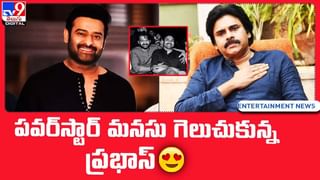 TOP 9 ET News: RRRకు మరో ఇంటర్నేషనల్ అవార్డ్‌ | చరిత్ర తిరగరాసిన రోజుకు 19ఏళ్లు