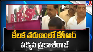 BJP vs BRS: సీఎం కేసీఆర్‌ తెలంగాణకు ఏం చేశారో చెప్పులి.. భారత్ రాష్ట్ర సమితి పార్టీపై బండి సంజయ్.