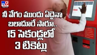 వార్నీ.. కొబ్బరికాయ‌ను ఇలా కూడా కొడతారా !! నెట్టింట వైరల్‌ అవుతున్న వీడియో